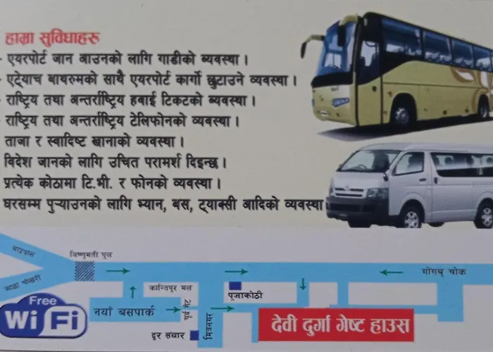 Devi Durga Hotel *